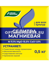 Селитра магниевая 0,5кг (NСаМg-11:1:15) 9/27/1134 БХЗ