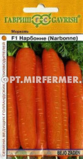 Морковь Нарбонне F1 150шт Позд (Гавриш) Голландия