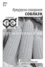 Кукуруза Соблазн сахарная 5г Ср (Гавриш) б/п 20/500