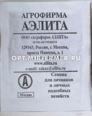 Салат Лолло Бионда полукочанный 0.5г Ранн (Аэлита) б/п 20/3000