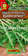 Индау (двурядник, руккола) Красотка 0.3г Ранн (Аэлита)