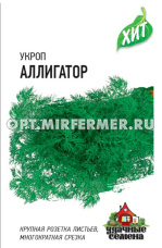 Укроп Аллигатор 2г Ср (Гавриш) ХИТ х3