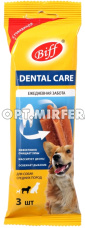 Лакомства д/собак средних пород Dental Care (жеват. снек) говядина 77г 2/14
