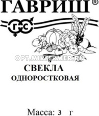 Свекла Одноростковая 3г округлая Ранн (Гавриш) б/п