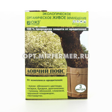 Ловчий пояс 3м (для дерев. от сад.вредит) 4/20 БШ