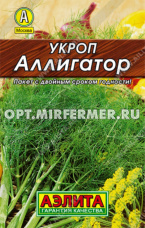 Укроп Аллигатор 2г Ср (Аэлита) Лидер