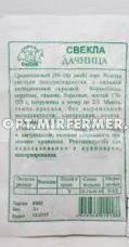 Свекла Дачница 3г Ср (Седек) б/п 20/1500