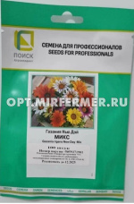 Газания Нью Дэй Микс (1уп-100шт)