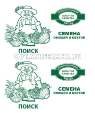 Свекла Двусемянная ТСХА 3г округлая Ср (Поиск) б/п Свекла Двусемянная ТСХА 3г округлая Ср (Поиск) б/п