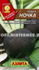 Редька Ночка 1г округлая Ср (Аэлита)