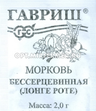 Морковь Бессердцевинная (Лонге Роте) 2г Ср (Гавриш) б/п