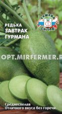 Редька Завтрак Гурмана 1г цилиндрическая Ср (Седек)