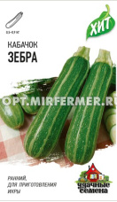 Кабачок Зебра 1,5г Ранн (Гавриш) ХИТ х3 20/500