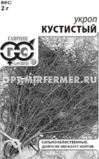 Укроп Кустистый 2г Ср (Гавриш) б/п