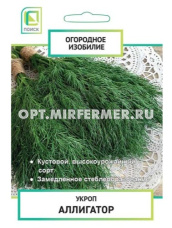Укроп Аллигатор 2г Ср (Поиск) Огородное изобилие Укроп Аллигатор 2г Ср (Поиск) Огородное изобилие