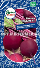 Свекла Пабло F1 1г округлая Ср (Дача тайм)