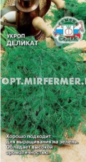 Укроп Деликат 2г Ср (Седек) 