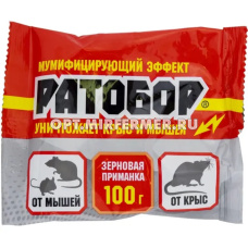 Зерно 100г Ратобор с мумиф. эффектом 10/50 ВХ