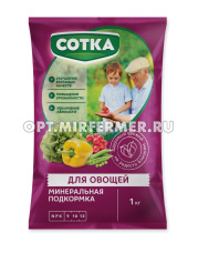 Для овощей 1кг Сотка минеральное удобрение 12/1092 Рус