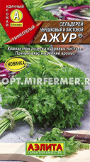 Сельдерей листовой Ажур 0,5г Ранн (Аэлита)