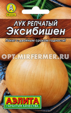 Лук репч. Эксибишен 0,2г Позд (Аэлита) Лидер