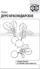 Редис Дуро Краснодарское 3г Ср (Гавриш) б/п 20/1000