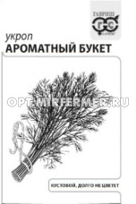 Укроп Ароматный букет 2г (Гавриш) б/п 20/1200