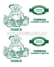 Петрушка Универсал листовая 3г Ср (Поиск) б/п