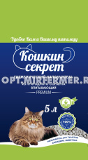 Наполнитель Кошкин секрет Глиняный Впитывающий Премиум 5л/6