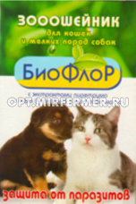 Ошейник д/кошек  и мелк.собак от блох/клещей 35см БиоФлор
