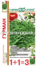Индау (двурядник, руккола) Гурман 1г Ранн (Гавриш) 1+1