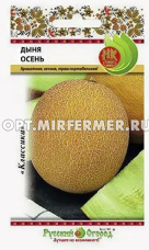 Дыня Осень 1г Ср (НК)