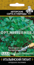 Петрушка Итальянский гигант листовая 3г Ср (Поиск) автор