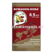 Фуфанон - Нова 6,5мл от комплекса вредителей 10/150/24000 ЗАС