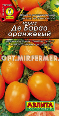 Томат Де Барао Оранжевый 20шт Индет Позд (Аэлита)