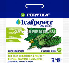 ВРУ д/огурцов  50г ЛивПауэр 10/20 Фертика
