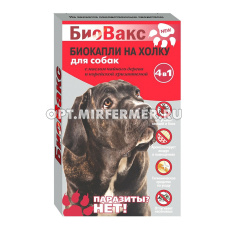 Капли д/собак на холку антипараз. 3 пипетки БиоВакс