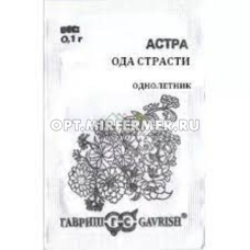 Астра Ода страсти игольчатая 0,1г Одн смесь 65см (Гавриш) б/п 20/1000