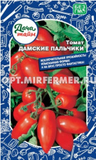 Томат Дамские Пальчики 20шт Дет Ранн (Дача тайм)