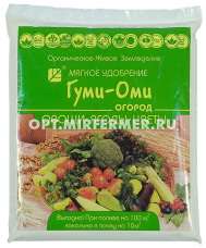 Для овощей, цветов и ягод 0,7кг Гуми-Оми органоминеральное удобрение 5/20 БШ
