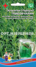 Эстрагон (тархун) Грибовчанин 0,03г (УД)