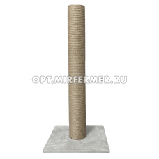 Когтеточка столбик №6 Зверье Мое джут серебро 40*50*130 см (уст. основание) 1/1