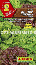 Салат Летний пикник 0.5г смесь (Аэлита)