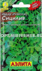 Индау (двурядник, руккола) Сицилия 0,3г Ср (Аэлита) Лидер