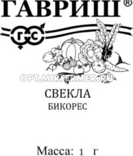 Свекла Бикорес 1г округлая Ранн (Гавриш) б/п