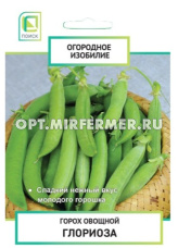Горох Глориоза овощной 10г Ср (Поиск) Огородное изобилие