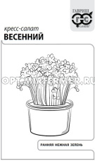 Кресс-салат Весенний 1г Ранн (Гавриш) б/п 20/600
