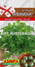 Петрушка Первомайская листовая 2 г (Аэлита)