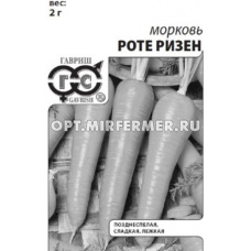 Морковь Роте Ризен (Красный великан) 2г Позд (Гавриш) б/п 20/400