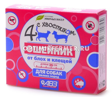 Ошейник д/собак мелких пород Четыре с хвостиком репеллентный от блох, клещей 35см 1/54/АВЗ